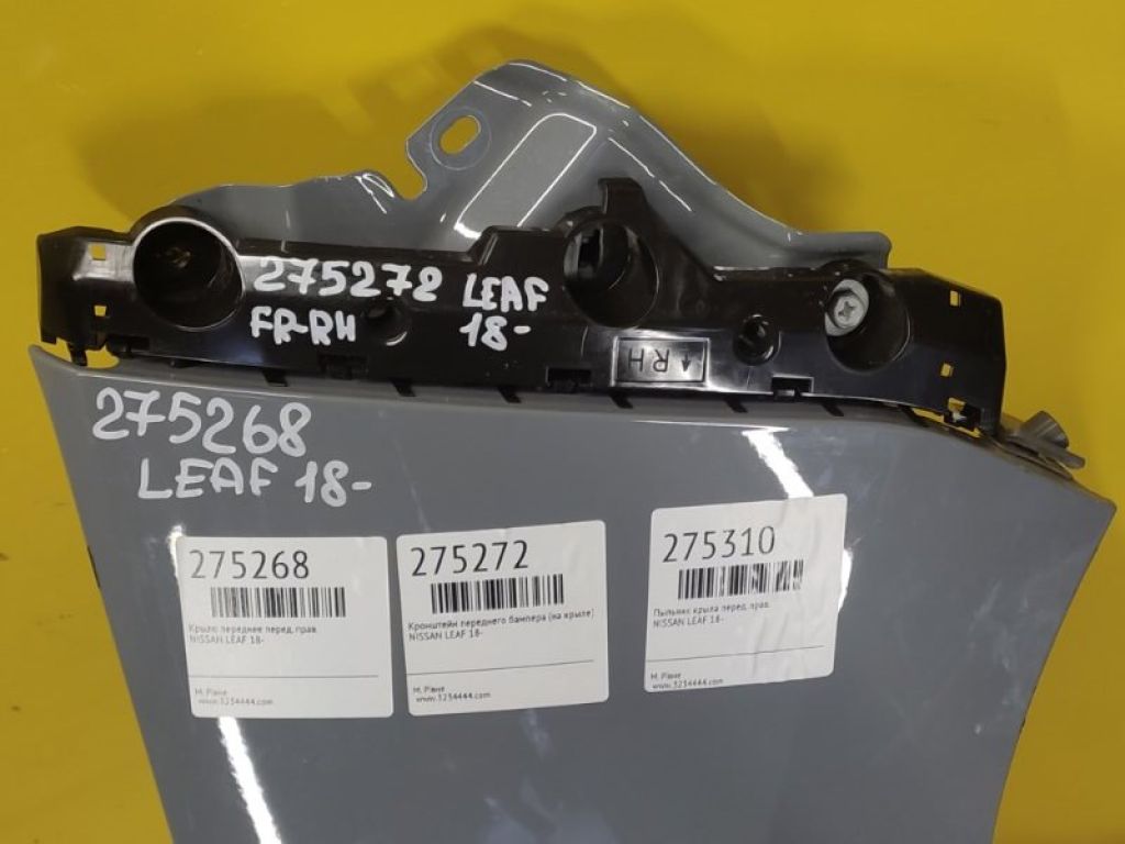 62225-5SK0A | Кронштейн/крепление переднего бампера (на крыле) прав. NISSAN LEAF 18-