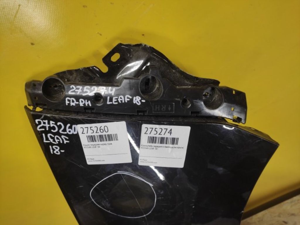 62225-5SK0A | Кронштейн/крепление переднего бампера (на крыле) прав. NISSAN LEAF 18-