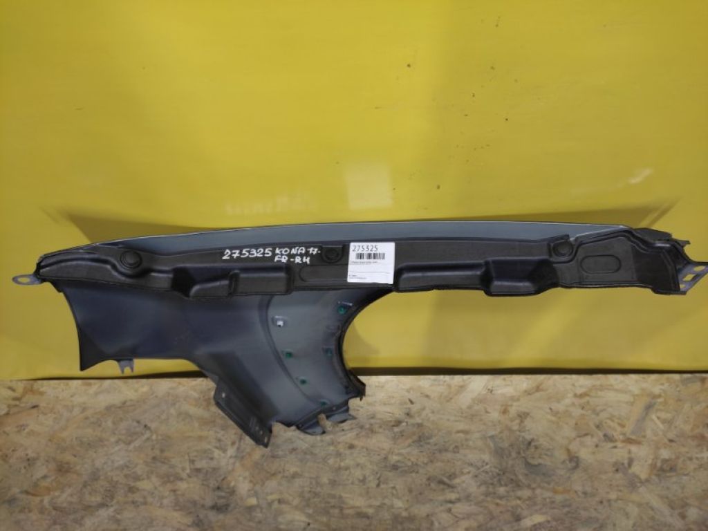 84142 J9000 | Пильовик крила передн. прав. HYUNDAI KONA OS 17-23