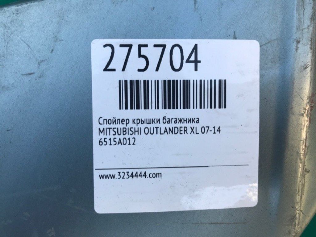 6515A012WA | Спойлер кришки багажника MITSUBISHI OUTLANDER XL 05-13 - Фото 2
