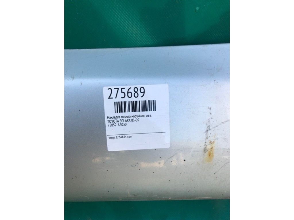 75852-AA030-D0 | Накладка порогу зовнішня лів. TOYOTA SOLARA 03-09 - Фото 2