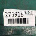 49110-4S100 | Насос ГПК NISSAN XTERRA 00-05 - Прев'ю 2