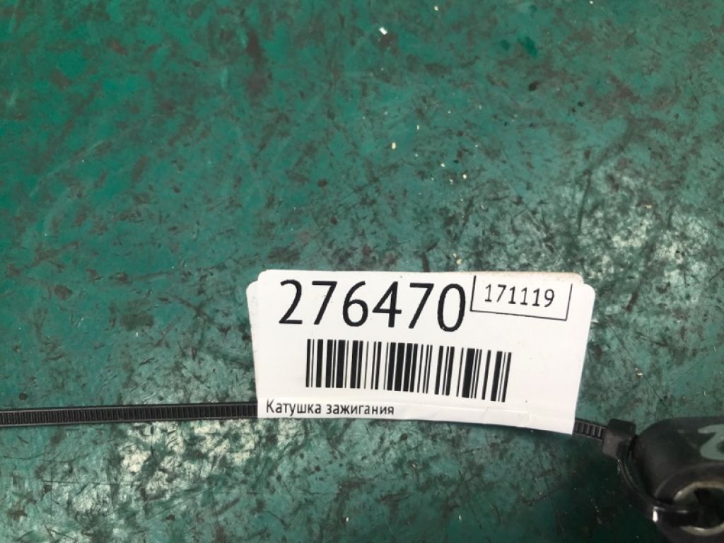 22448-1KT1A | Котушка запалювання NISSAN X-TRAIL/ROGUE T32 13-20 - Фото 2