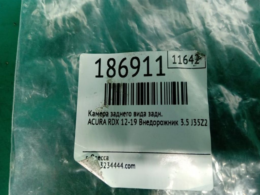 39530-TX4-A01 | Камера заднего вида ACURA RDX 12-19 - Фото 2