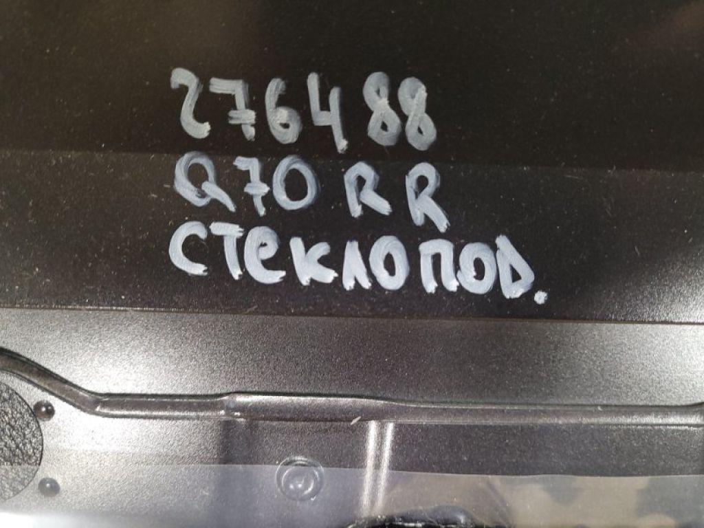 82720-EG000 | Стеклоподъемник задн. прав. INFINITI M25/M37/M56/Q70/M35H 10-16 - Фото 2