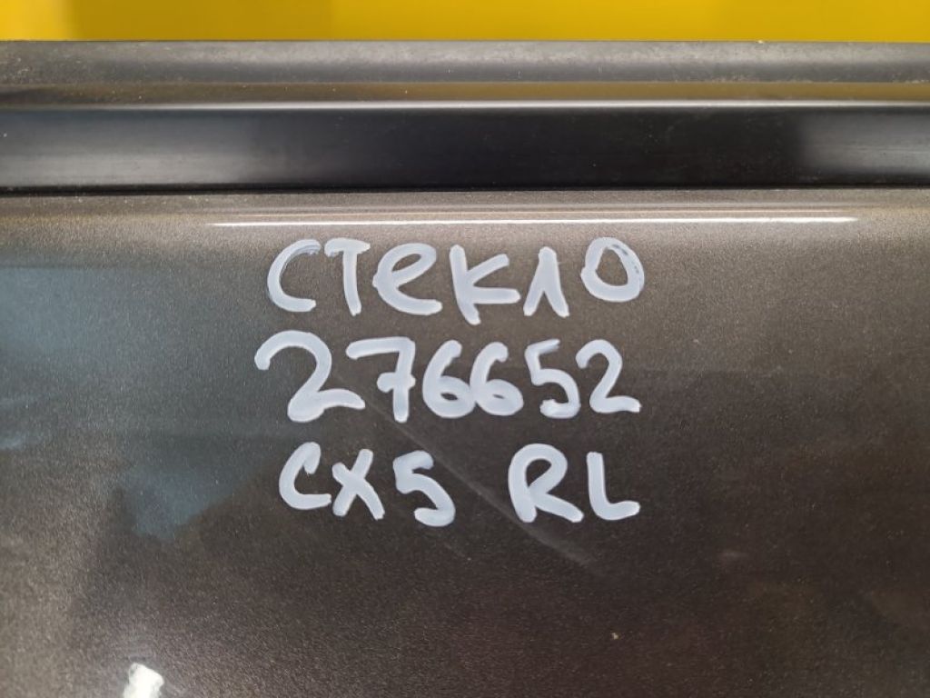 KA0H-73-510A | Стекло двери задн. лев. MAZDA CX-5 (KE) 11-17
