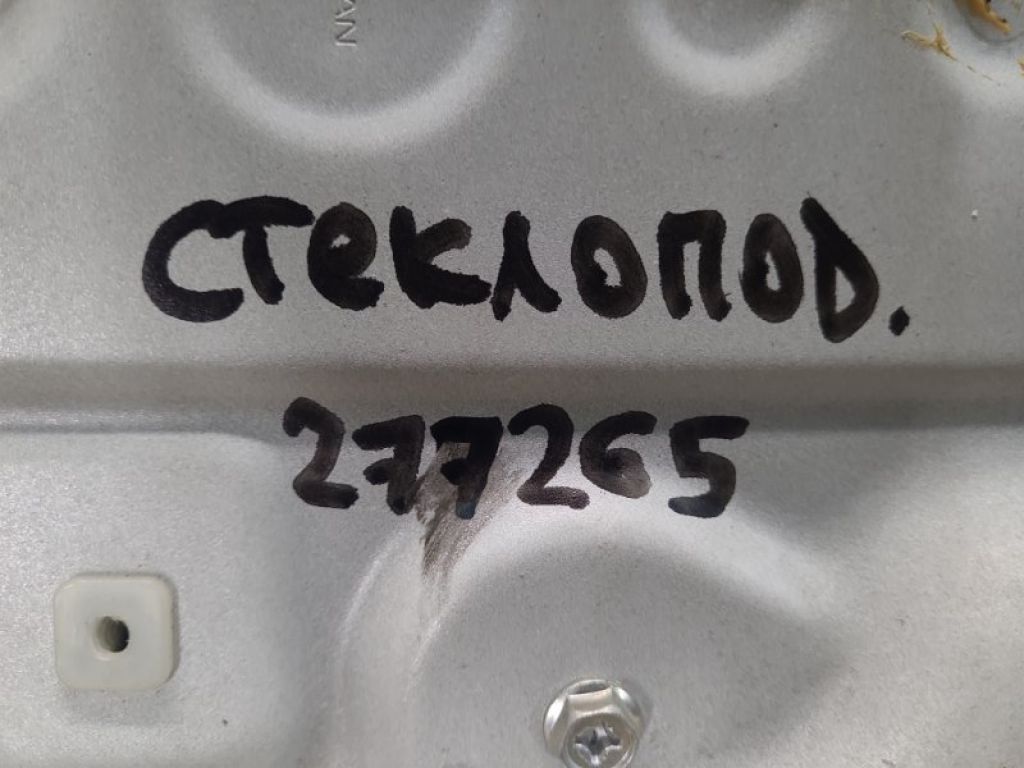80721-3NF5A | Стеклоподъемник передн. лев. NISSAN LEAF 18- - Фото 2