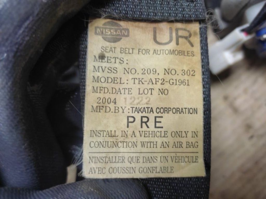 86884-EH201 | Ремінь безпеки передн. прав. INFINITI M35/M45 04-10 - Фото 7