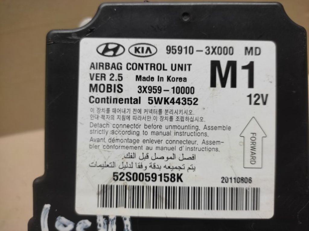 95910-3X000 | Блок керування AIRBAG HYUNDAI ELANTRA MD 10-15 - Фото 2