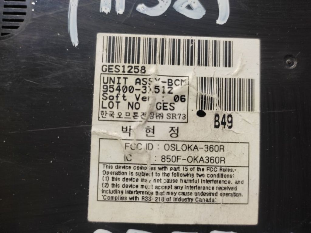 95400-3X512 | Блок электронный HYUNDAI ELANTRA MD 10-15 - Фото 3