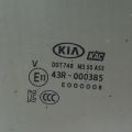 83420-A9020 | Стекло двери задн. прав. KIA SEDONA 14-18 - Превью 2