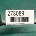 23731-4P113 | Датчик положения коленвала NISSAN MAXIMA A33 99-02 - Превью 2