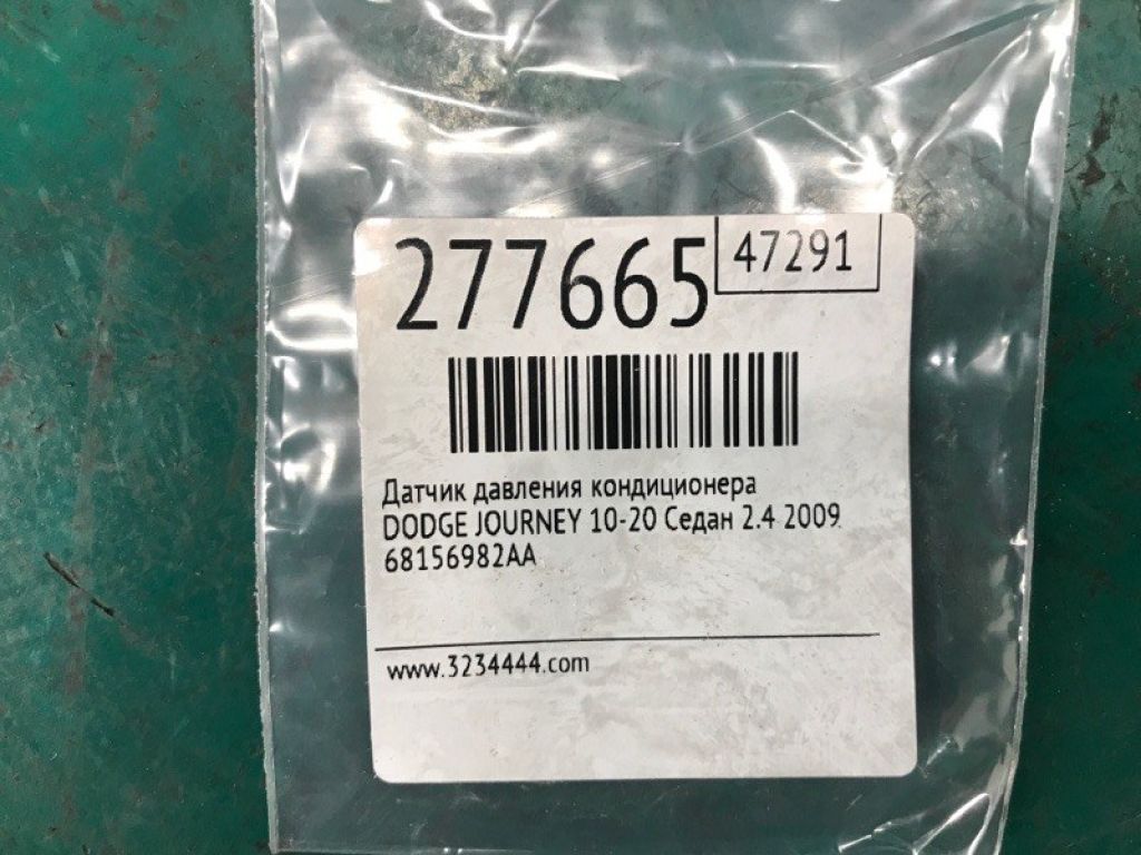 68156982AA | Датчик тиску кондиціонера DODGE JOURNEY 08-20 - Фото 2