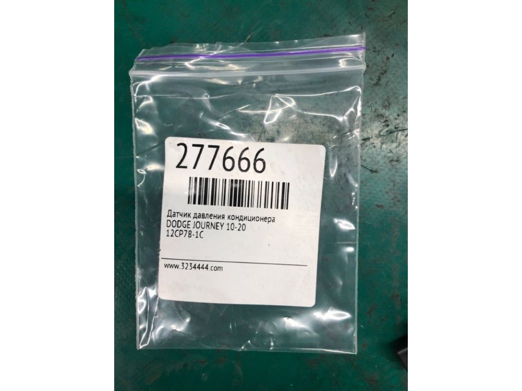 68156982AA | Датчик давления кондиционера DODGE JOURNEY 08-20 - Фото 2