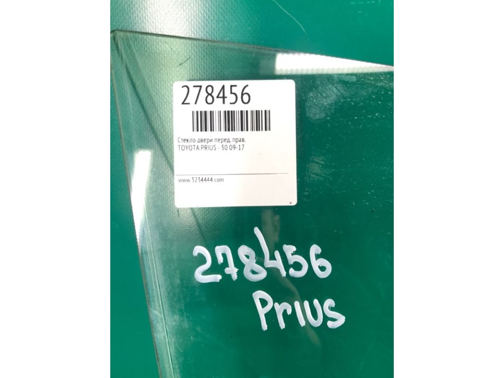 68101-47070 | Стекло двери передн. прав. TOYOTA PRIUS - 30 09-17 - Фото 2