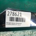 87310-3S000 | Накладка крышки багажника HYUNDAI SONATA YF 10-14 - Превью 2
