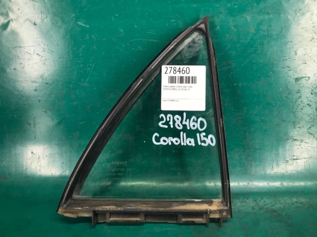 68123-12800 | Стекло двери глухое задн. прав. TOYOTA COROLLA 150 06-13