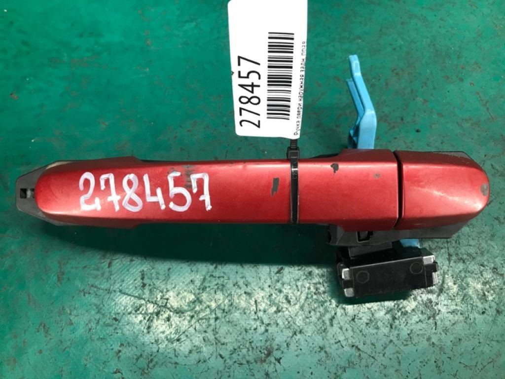 69211-AA020-D6 | Ручка двери наружная задн. прав. TOYOTA COROLLA 150 06-13