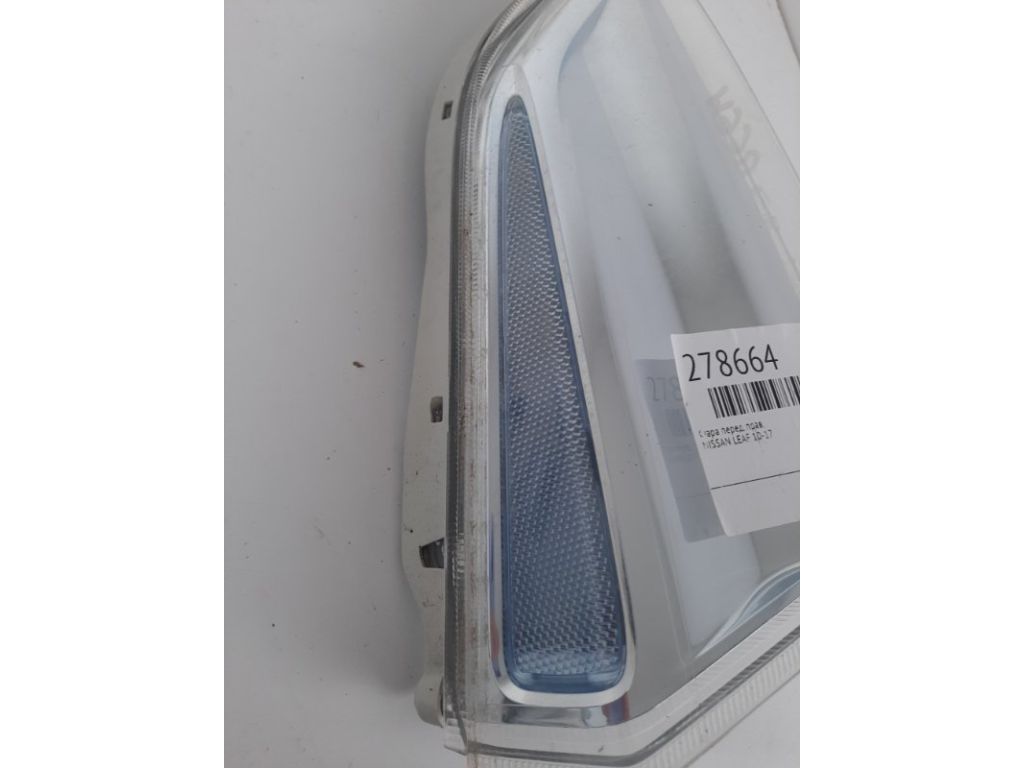 26180-3NL0A | Указатель поворота передн. прав. NISSAN LEAF 10-17 - Фото 2