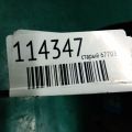 491105M600 | Насос ГУР NISSAN ALMERA 95-00 - Превью 2
