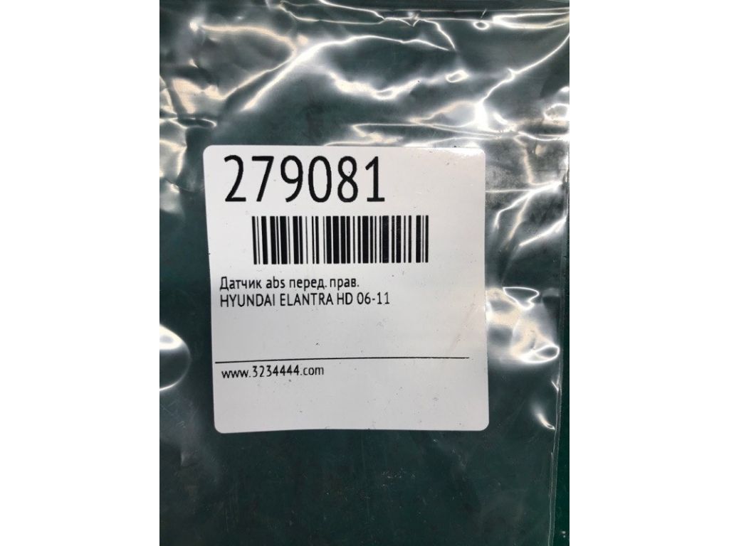 59830-2L300 | Датчик ABS передн. прав. HYUNDAI ELANTRA HD 06-11 - Фото 2