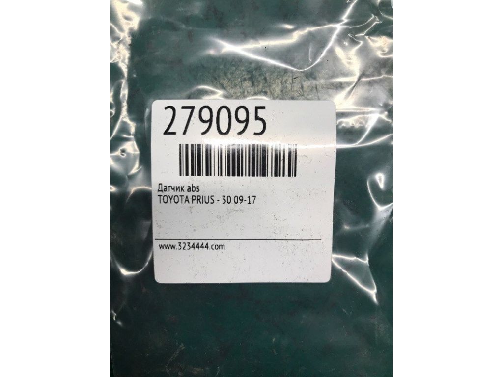 89542-47030 | Датчик ABS передн. TOYOTA PRIUS - 30 09-17 - Фото 2