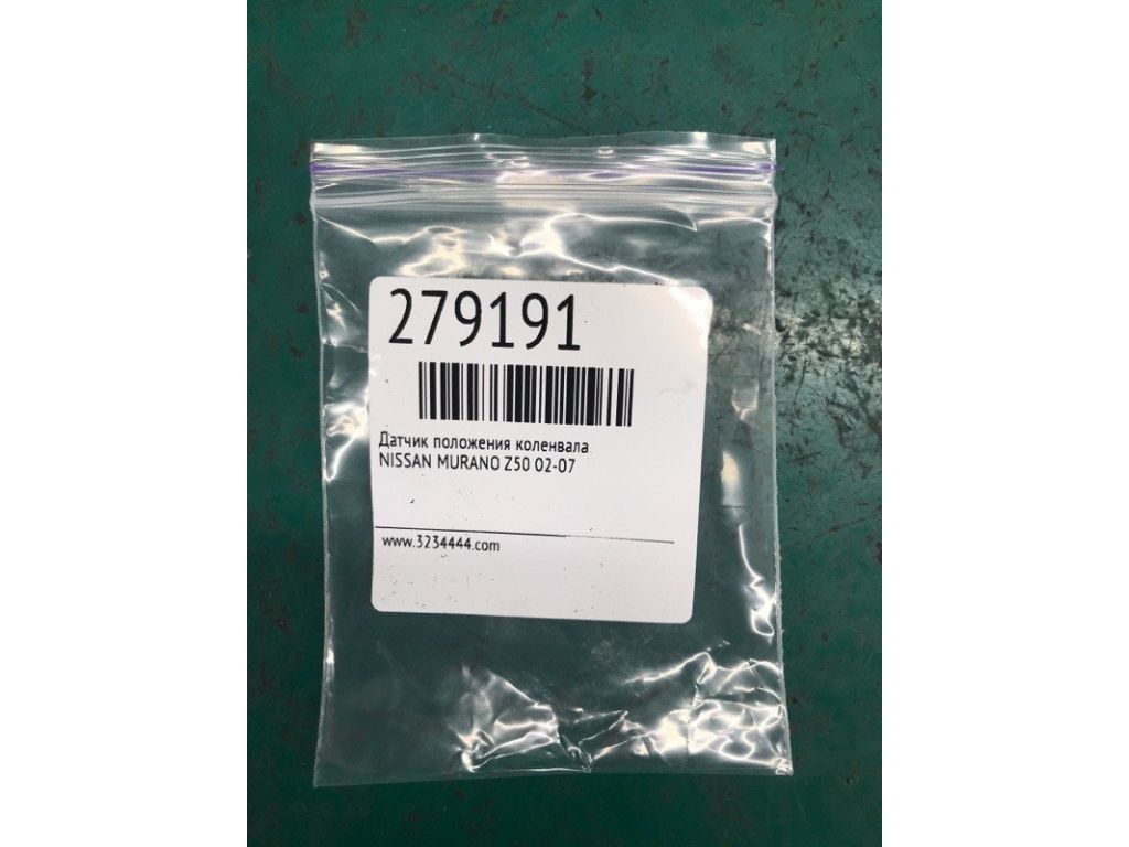 23731-AL606 | Датчик положення колінвалу NISSAN MURANO Z50 02-07 - Фото 2