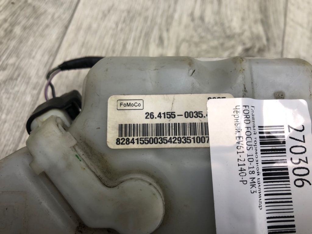 EV6Z-2140-A | Главный тормозной цилиндр FORD FOCUS 10-18 - Фото 5