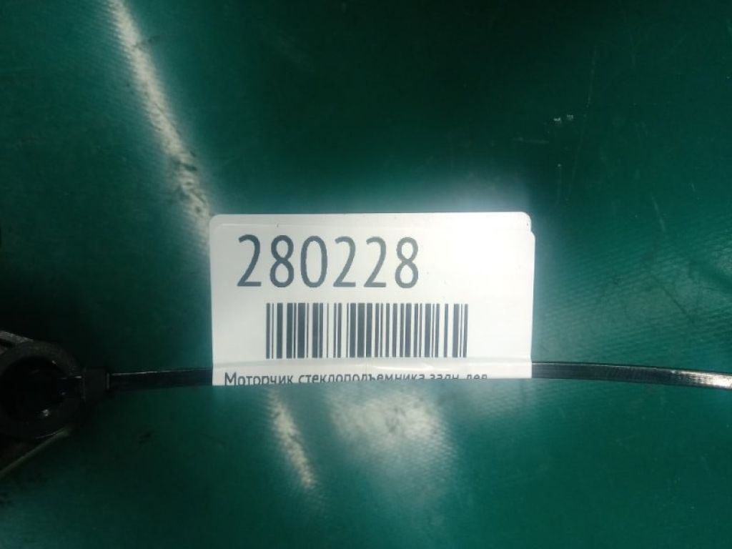 83450-3Q000 | Моторчик стеклоподъемника задн. лев. HYUNDAI SONATA YF 10-14 - Фото 2