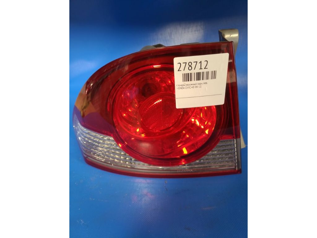 33551-SNB-G01 | Фонарь наружный задн. лев. HONDA CIVIC 4D 06-11
