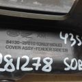 84156-2P010 | Пыльник крыла передн. лев. KIA SORENTO XM 09-14 - Превью 5
