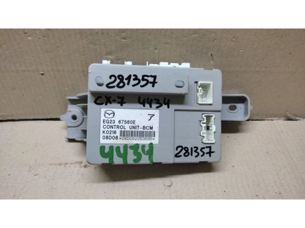 EG23-67-560E | Блок комфорту MAZDA CX-7 06-12