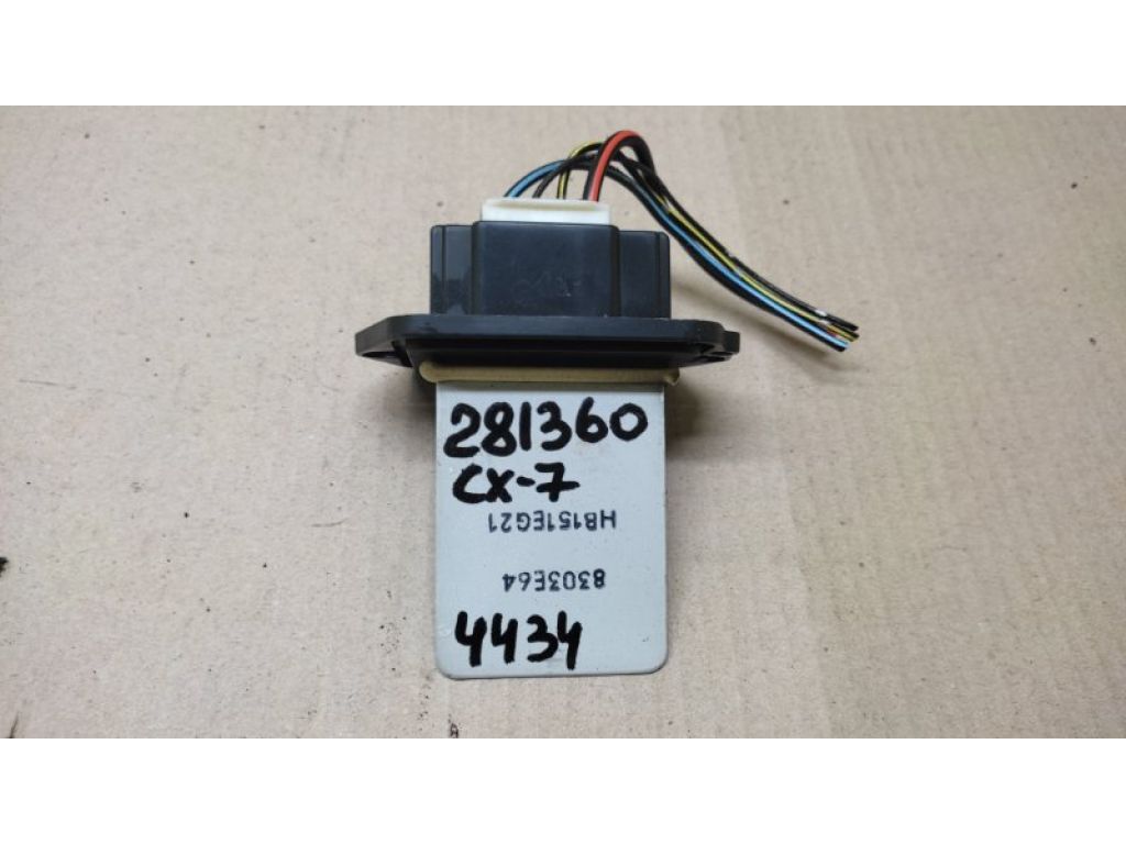 EG21-61-B15 | Резистор пічки MAZDA CX-7 06-12