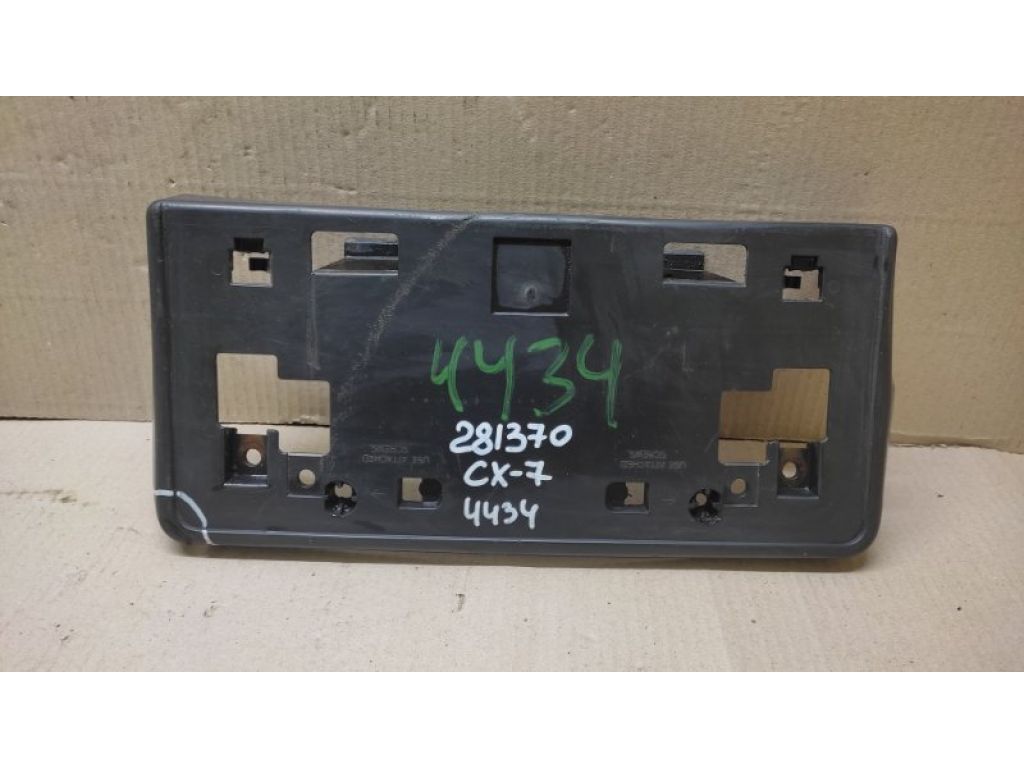 EG22-50-170A | Майданчик номерного знаку MAZDA CX-7 06-12