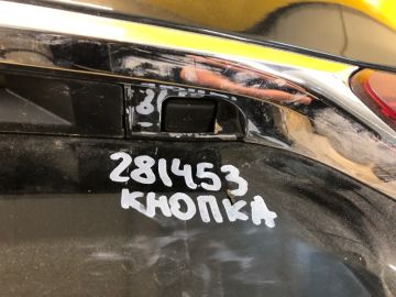 Кнопка открывания багажника наружная LEXUS LS500 18-