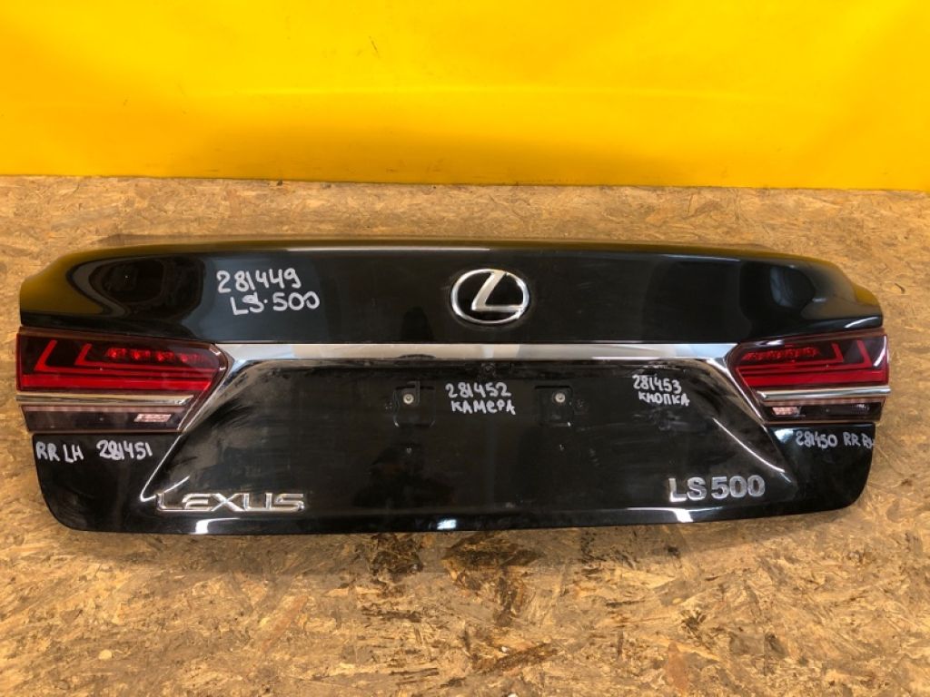 6440150320 | Кришка багажника LEXUS LS500 18-