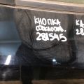 35770SMGE02 | Кнопка стеклоподъемника задн. прав. HONDA CIVIC 5D 06-11