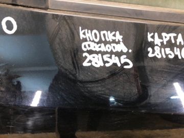 Кнопка стеклоподъемника задн. прав. HONDA CIVIC 5D 06-11