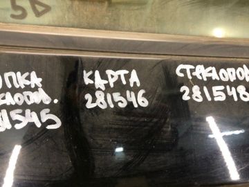 Карта дверей задн. прав. HONDA CIVIC 5D 06-11