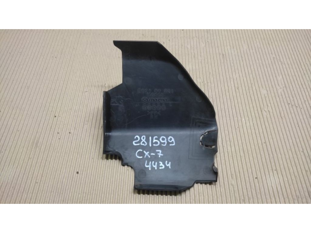 EG21-56-251B | Дефлектор воздушный передн. прав. MAZDA CX-7 06-12