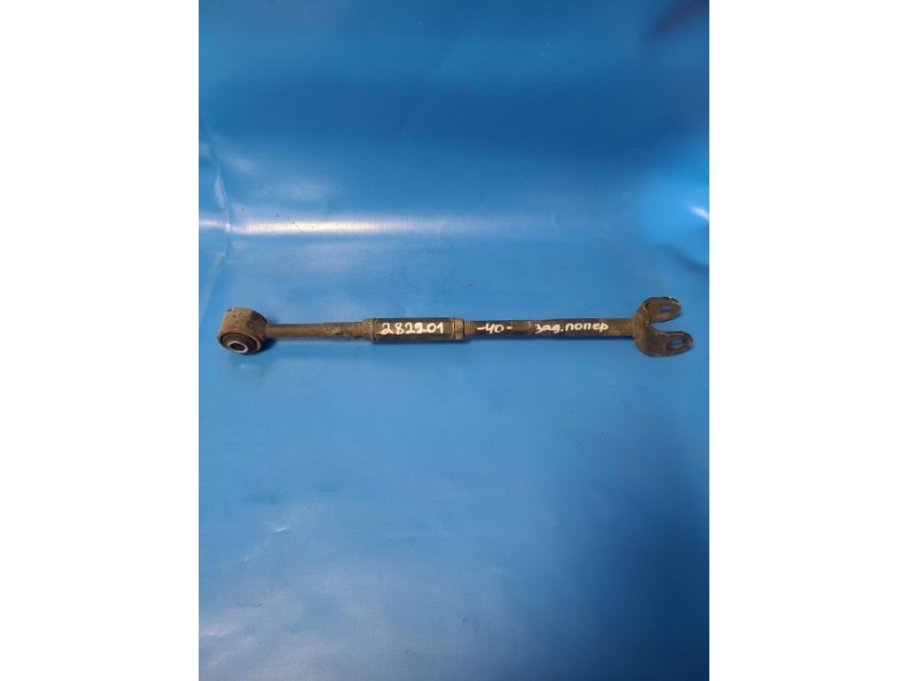 48740-07010 | Важіль задньої підвіски поперечний TOYOTA CAMRY 40 06-11