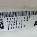 5N0 880 742 L | Подушка безопасности (штора) прав. VOLKSWAGEN TIGUAN 08-17 - Превью 5