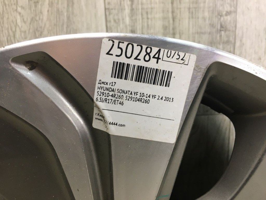 52910-4R260 | Диск R17 HYUNDAI SONATA YF 10-14 - Фото 2