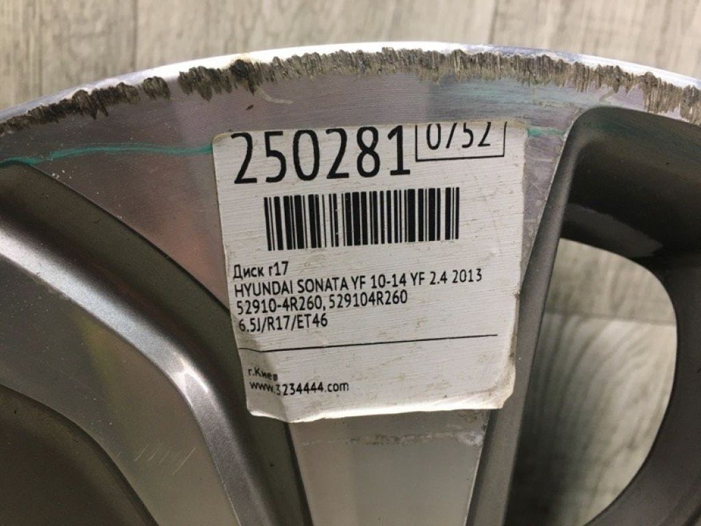52910-4R260 | Диск R17 HYUNDAI SONATA YF 10-14 - Фото 2