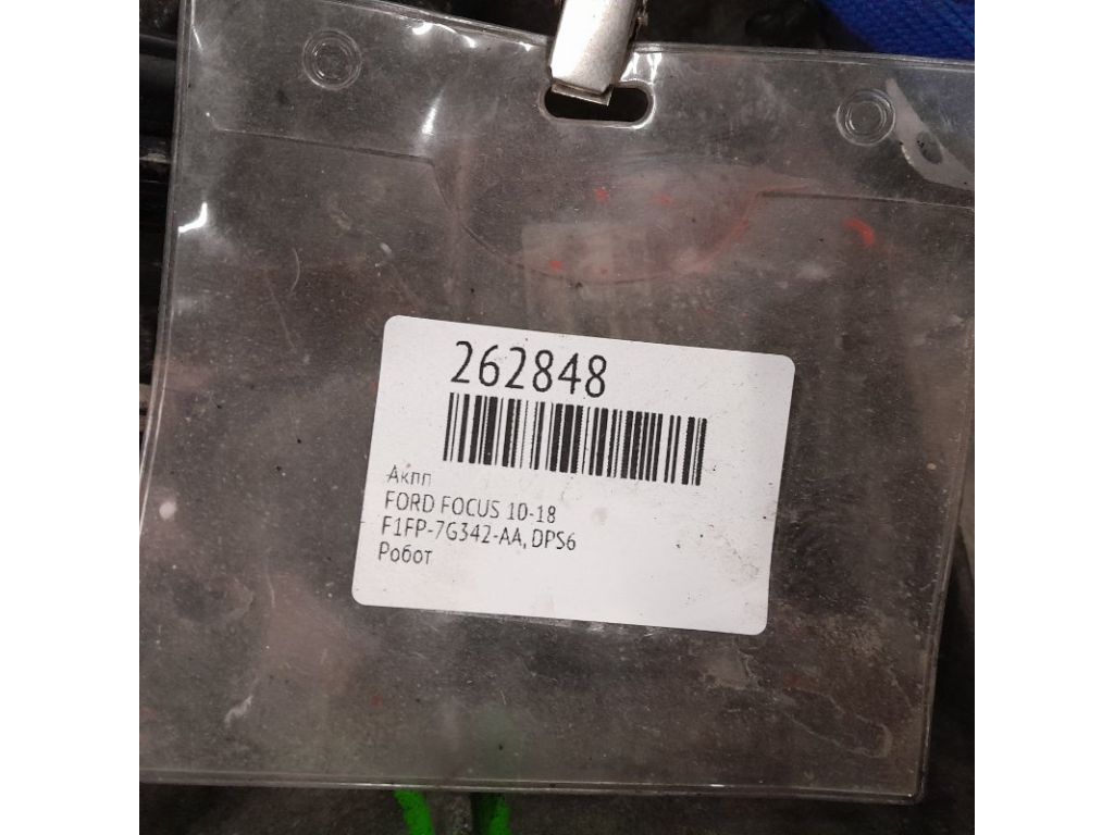 F1FZ-7000-P | АКПП FORD FOCUS 10-18 - Фото 3