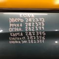 79380J9000 | Ограничитель двери передн. лев. HYUNDAI KONA OS 17-23