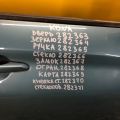 82661J9700 | Ручка двери наружная передн. прав. HYUNDAI KONA OS 17-23