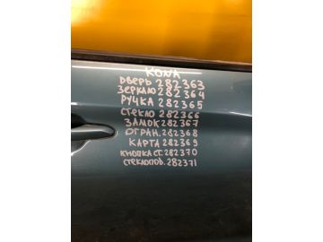 Склопідйомник передн. прав. HYUNDAI KONA OS 17-23