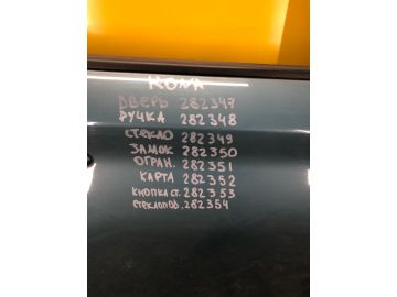 Склопідйомник задн. прав. HYUNDAI KONA OS 17-23