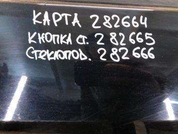 Стеклоподъемник задн. лев. HONDA CIVIC 5D 06-11